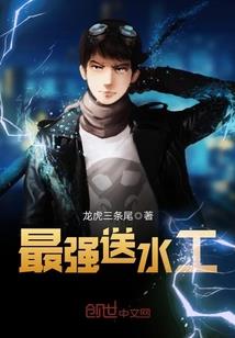 闺袭
