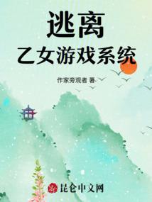 斗破之厨霸天下