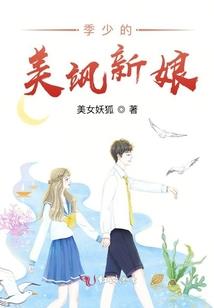 凡途医仙