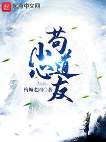 夺将