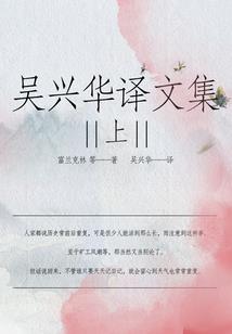 快穿之时光守护者