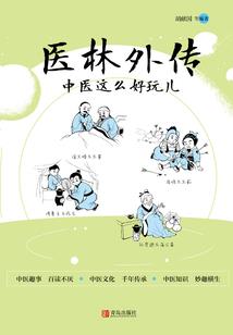 生且活