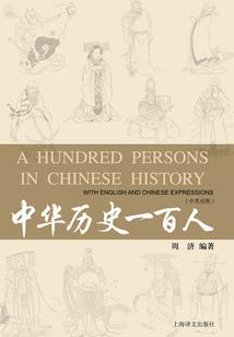 诺之异校