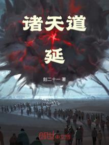 极品萌妞