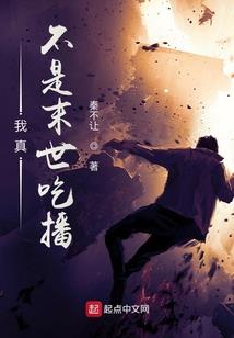 大腕的战争