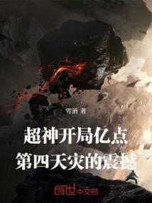 公子有道