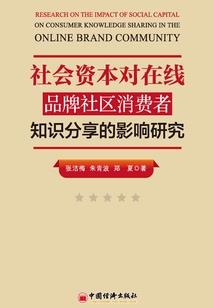后怕的小反派