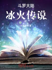 宇宙飞船上的位面穿越装置