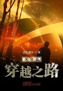 天赐领域