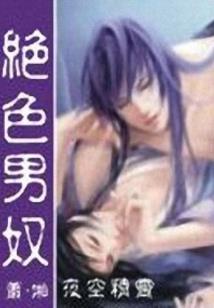 后唐风云
