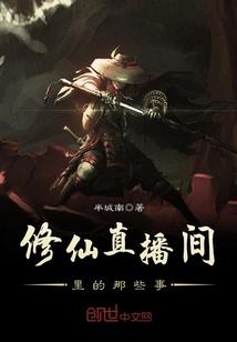 通天兽途