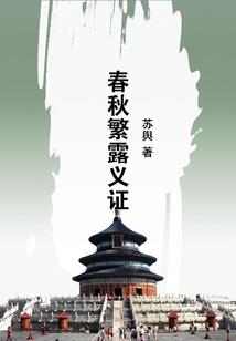 你好，复仇者