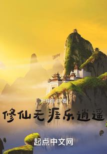 网游之丧尸召唤师