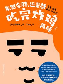 予其未来