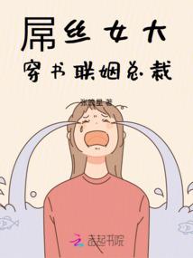 从游戏开始的无限