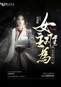 史上最强狂医