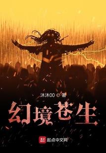 炼心魔帝