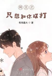 多情少年闯江湖
