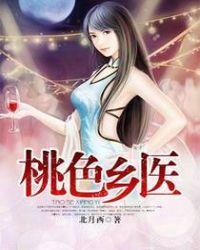 吾道恶之垂云