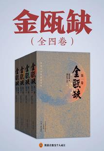 梦回秦朝遇见你