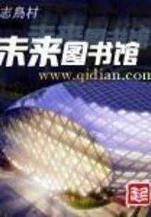 穿越之调皮枫妃