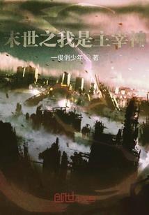 染墨樊情