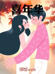 邪灵圣尊