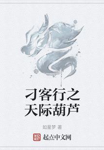我在魔法世界的日子