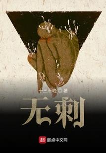 开元大陆之殊途未卜