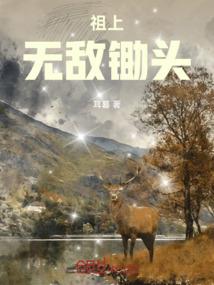 血帝龙鸣