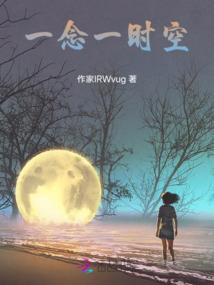 归辰路