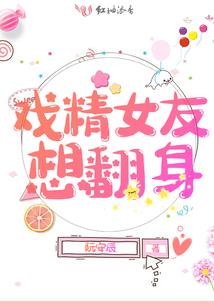 周家有女初长成