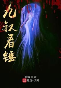 修道人之坎坷路