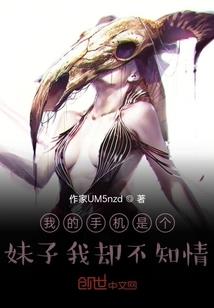朝廷发媳妇，一发不可收拾