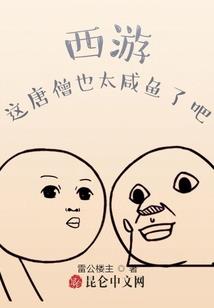 友情至上，爱情未满