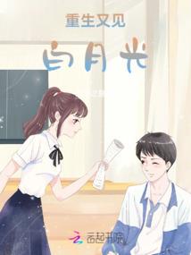 让我们别再错过
