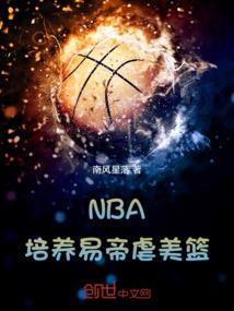 开局被校花强吻，我把她送进去了