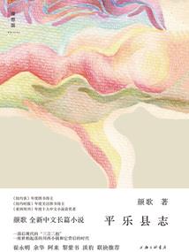 她是一池春水