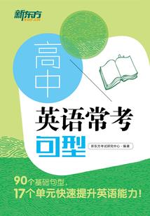 西游：求求你，收了神通吧