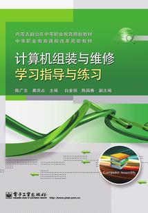 龙王荡传奇