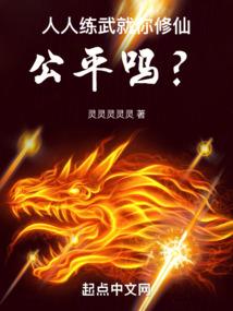 进阶时代