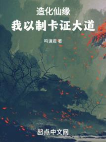 生的世界