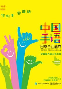 白歌记