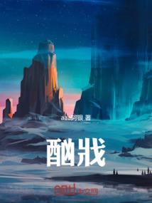 史上最强管家