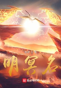不灭皇座