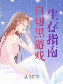 魂动之城