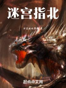 求道天师