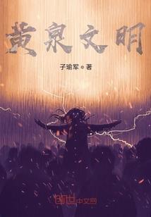 残血神剑