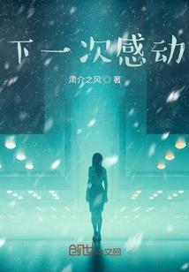 他来自深渊