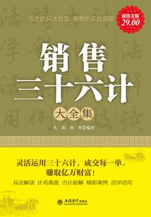 遗憾也值得